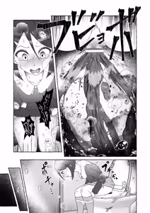 Page 14 of Suita Kaoru Kakohen - Hajimete no Tekiben - preview thumbnail