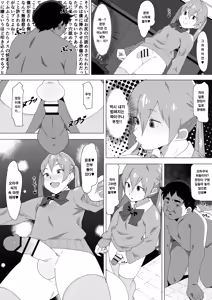 Page 105 of Wachiwo 쇼타 보추 방귀 스캇 냄세 패티쉬 와치오 작가님 번역 모음집 - preview thumbnail