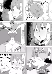 Page 106 of Wachiwo 쇼타 보추 방귀 스캇 냄세 패티쉬 와치오 작가님 번역 모음집 - preview thumbnail