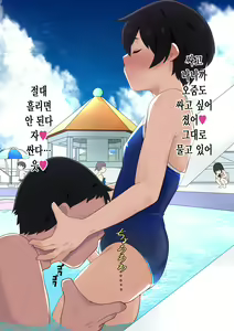 Page 115 of Wachiwo 쇼타 보추 방귀 스캇 냄세 패티쉬 와치오 작가님 번역 모음집 - preview thumbnail
