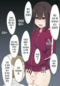 Page 124 of Wachiwo 쇼타 보추 방귀 스캇 냄세 패티쉬 와치오 작가님 번역 모음집 - preview thumbnail