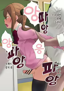 Page 288 of Wachiwo 쇼타 보추 방귀 스캇 냄세 패티쉬 와치오 작가님 번역 모음집 - preview thumbnail