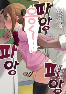 Page 289 of Wachiwo 쇼타 보추 방귀 스캇 냄세 패티쉬 와치오 작가님 번역 모음집 - preview thumbnail