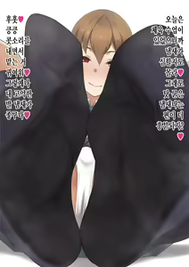 Page 357 of Wachiwo 쇼타 보추 방귀 스캇 냄세 패티쉬 와치오 작가님 번역 모음집 - preview thumbnail