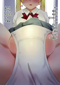 Page 409 of Wachiwo 쇼타 보추 방귀 스캇 냄세 패티쉬 와치오 작가님 번역 모음집 - preview thumbnail