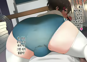 Page 41 of Wachiwo 쇼타 보추 방귀 스캇 냄세 패티쉬 와치오 작가님 번역 모음집 - preview thumbnail