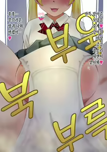 Page 412 of Wachiwo 쇼타 보추 방귀 스캇 냄세 패티쉬 와치오 작가님 번역 모음집 - preview thumbnail
