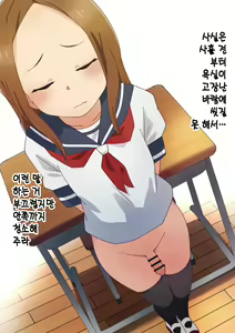 Page 423 of Wachiwo 쇼타 보추 방귀 스캇 냄세 패티쉬 와치오 작가님 번역 모음집 - preview thumbnail