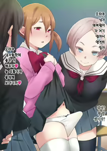 Page 490 of Wachiwo 쇼타 보추 방귀 스캇 냄세 패티쉬 와치오 작가님 번역 모음집 - preview thumbnail