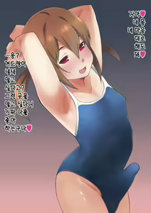 Page 504 of Wachiwo 쇼타 보추 방귀 스캇 냄세 패티쉬 와치오 작가님 번역 모음집 - preview thumbnail