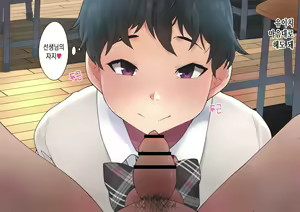Page 635 of Wachiwo 쇼타 보추 방귀 스캇 냄세 패티쉬 와치오 작가님 번역 모음집 - preview thumbnail