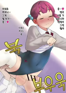 Page 662 of Wachiwo 쇼타 보추 방귀 스캇 냄세 패티쉬 와치오 작가님 번역 모음집 - preview thumbnail