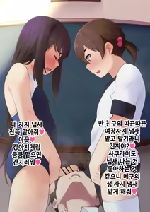Page 808 of Wachiwo 쇼타 보추 방귀 스캇 냄세 패티쉬 와치오 작가님 번역 모음집 - preview thumbnail