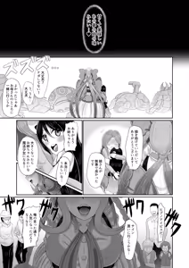 Page 38 of Saimin Mahou Shoujo ~Hypno Ibis-boshi Tsukiakari~ - preview thumbnail