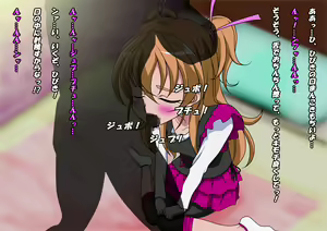 Page 26 of SUITE SWEET - preview thumbnail