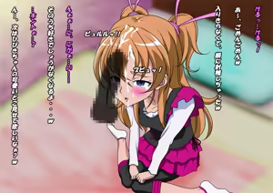Page 28 of SUITE SWEET - preview thumbnail