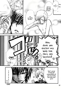 Page 14 of Miagete Goran Yozora no Hoshi o | Please Look at the Stars in the Night Sky - preview thumbnail