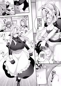 Page 289 of 犯され催眠~男子1人しかいない学園で...最悪のイジメっこに犯されまくる~_催●の逆襲-在女子學園內不斷遭受太妹侵犯 1~5 - preview thumbnail