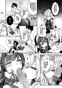 Page 292 of 犯され催眠~男子1人しかいない学園で...最悪のイジメっこに犯されまくる~_催●の逆襲-在女子學園內不斷遭受太妹侵犯 1~5 - preview thumbnail