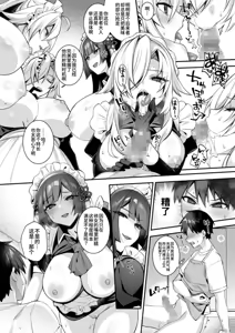 Page 295 of 犯され催眠~男子1人しかいない学園で...最悪のイジメっこに犯されまくる~_催●の逆襲-在女子學園內不斷遭受太妹侵犯 1~5 - preview thumbnail
