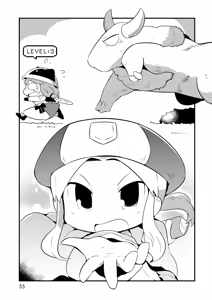 Page 55 of I Will Not Allow You to Pick Flowers in The Dungeon! Vol 1-6 - preview thumbnail