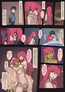 Page 18 of Orc ni Taisetsuna Partner o Ubawa reta Hanashi - preview thumbnail