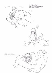 Page 2 of オークの国の生活について - preview thumbnail