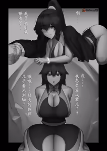 Page 16 of 更生門1-8 - preview thumbnail