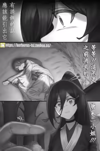 Page 32 of 更生門1-8 - preview thumbnail