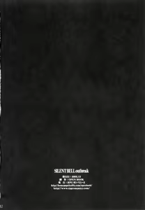 Page 62 of SILENT BELL outbreak - preview thumbnail
