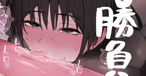Match — hentai manga cover on Fhentai