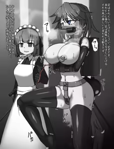 Page 110 of Meido to ojōsama 1-16 - preview thumbnail