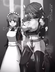 Page 123 of Meido to ojōsama 1-16 - preview thumbnail