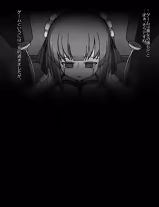 Page 195 of Meido to ojōsama 1-16 - preview thumbnail
