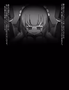 Page 196 of Meido to ojōsama 1-16 - preview thumbnail