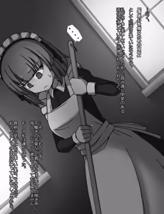 Page 250 of Meido to ojōsama 1-16 - preview thumbnail
