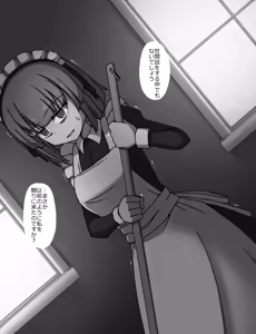 Page 252 of Meido to ojōsama 1-16 - preview thumbnail