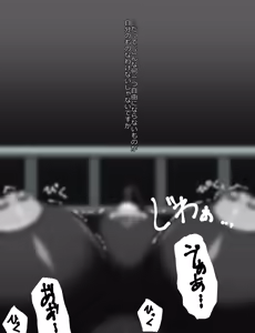 Page 307 of Meido to ojōsama 1-16 - preview thumbnail
