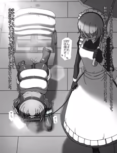 Page 320 of Meido to ojōsama 1-16 - preview thumbnail