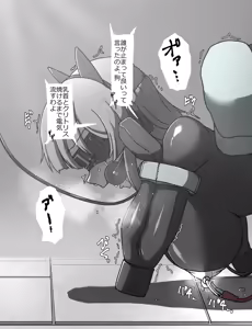 Page 335 of Meido to ojōsama 1-16 - preview thumbnail