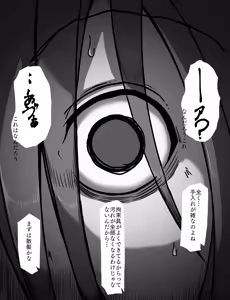 Page 351 of Meido to ojōsama 1-16 - preview thumbnail