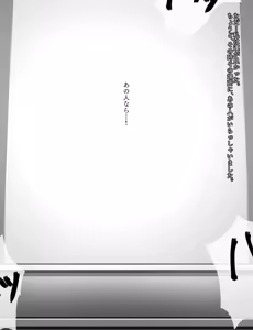 Page 396 of Meido to ojōsama 1-16 - preview thumbnail