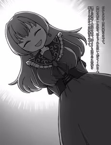 Page 422 of Meido to ojōsama 1-16 - preview thumbnail