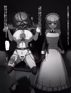 Page 93 of Meido to ojōsama 1-16 - preview thumbnail