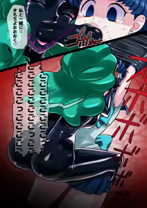 Page 3 of Magical Rubber Sailor Warrior - preview thumbnail