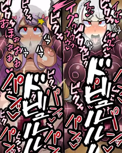 Page 1288 of Emilia - EMM Collection - preview thumbnail