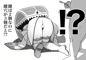 Page 1375 of Emilia - EMM Collection - preview thumbnail