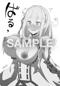 Page 142 of Emilia - EMM Collection - preview thumbnail