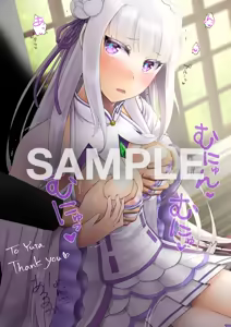 Page 1506 of Emilia - EMM Collection - preview thumbnail