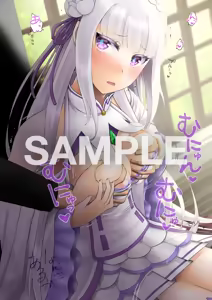 Page 1507 of Emilia - EMM Collection - preview thumbnail